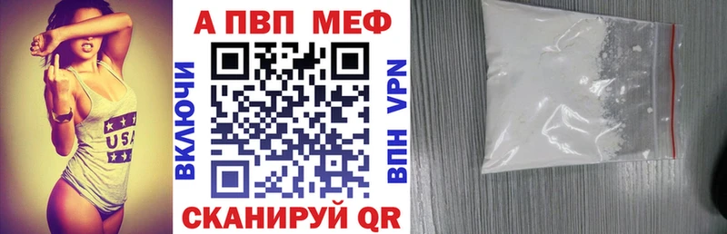 Как найти закладки Тула А ПВП Амфетамин Канабис ГАШИШ