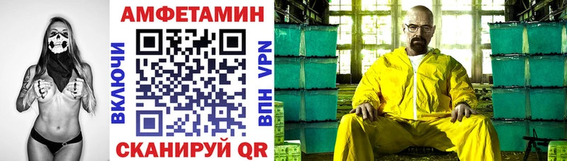blacksprut как войти  это Telegram  АМФ Premium  Тула 