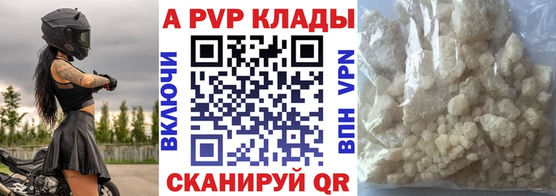 МЕГА ССЫЛКА  Тула  A PVP СК 
