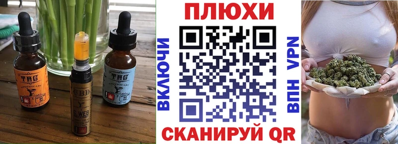 гидра tor  Тула  это наркотические препараты  Cannafood конопля 