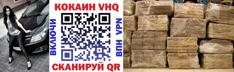 КОКАИН FishScale  купить   Тула 