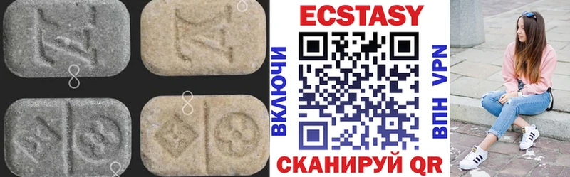 дарнет шоп  Тула  Ecstasy 99% 