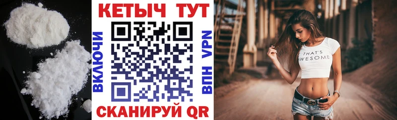 магазин  наркотиков  Тула  Кетамин ketamine 