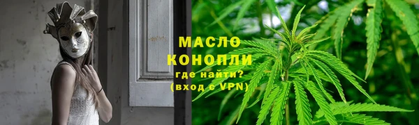 кокаин Белокуриха