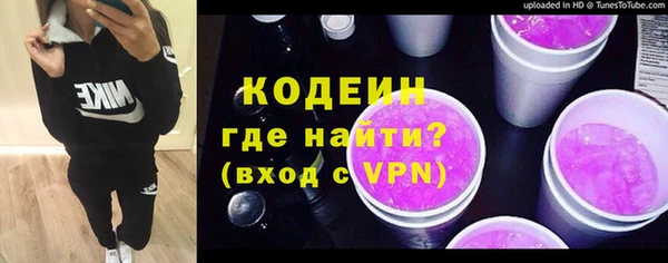 скорость mdpv Беломорск