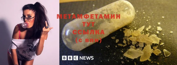 кокаин Белокуриха