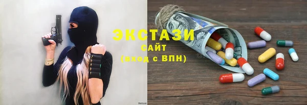кокаин Белокуриха