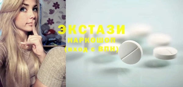 кокаин Белокуриха