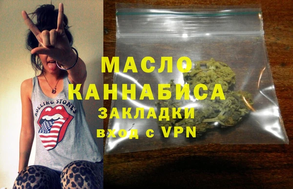 марки nbome Богородск