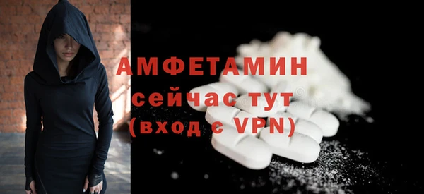скорость mdpv Беломорск