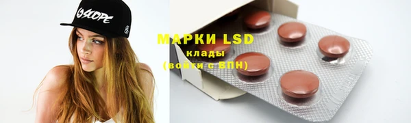 кокаин Белокуриха