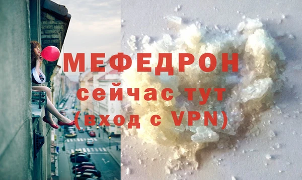 марки nbome Богородск