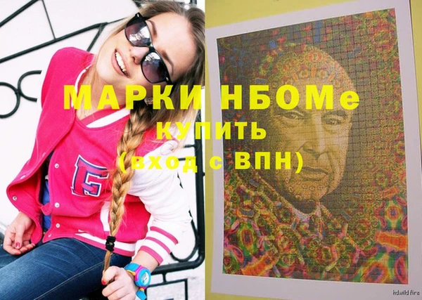 кокаин Белокуриха