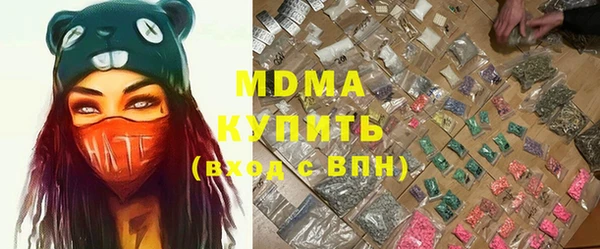 кокаин Белокуриха