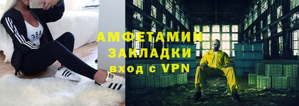 марки nbome Богородск
