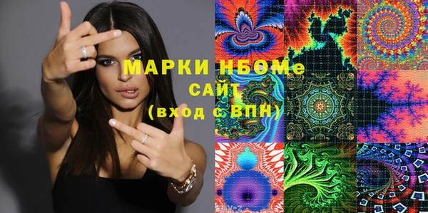 кокаин Белокуриха
