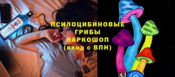 марки nbome Богородск