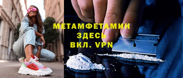 кокаин Белокуриха