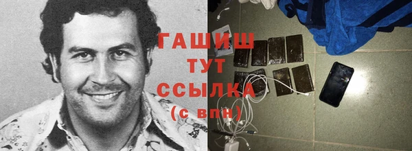 кокаин Белокуриха