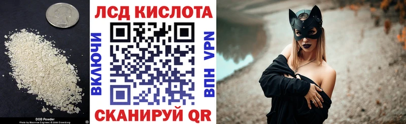 Лсд 25 экстази кислота  где можно купить   Тула 