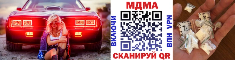 МДМА молли где найти наркотики Тула