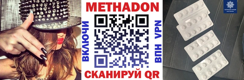 Метадон мёд  ОМГ ОМГ как зайти  Тула 