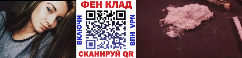 МЕТАМФЕТАМИН мет  Тула 